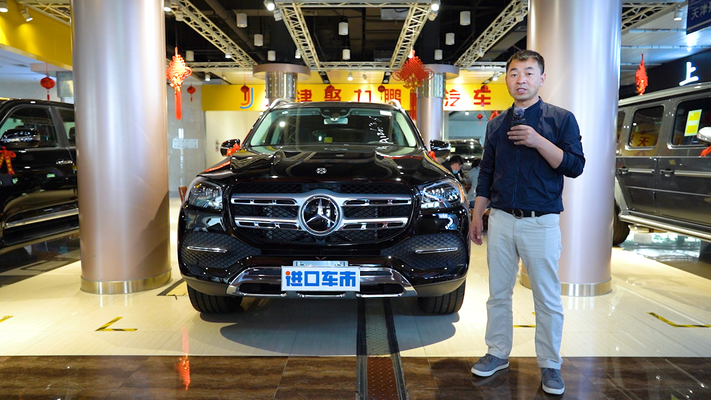 20款美规奔驰GLS450视频 经典家族设计 内饰豪华升级